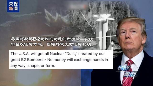 战与和反复拉锯 美伊多轨博弈进入新阶段