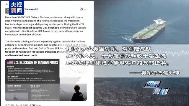 战与和反复拉锯 美伊多轨博弈进入新阶段